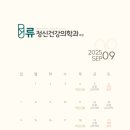 류정신건강의학과의원 이미지