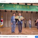 ★충청인/서천인 최명규 ‘한국예술문화 명인’