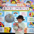 후평숲속유치원 이미지