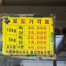 율길농원 이미지