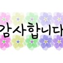 청덕수변생태공원 이미지