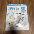 30대 피부관리 필수템, 올리브영 에스네이처 팩 내돈내산 후기