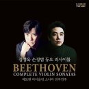 강릉시립합창단 합창대축제II | ♔국립합창단 기획공연 K-합창 클래식 시리즈 II - 마지막 눈사람♔베토벤 바이올린 소나타 전곡연주...