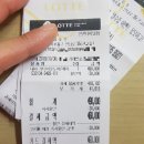 네파롯데인천