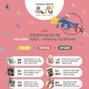 유아미술 7세 이미지