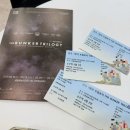 벙커 | 전쟁의 끝은 언제나 비극 | 연극 <벙커 트릴로지> 관람 후기