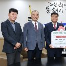 묵호농협