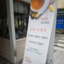 코코씨엘 이미지