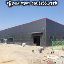 (주)충주산업 이미지