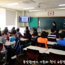 토현초등학교 이미지