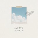 금빛피아노학원 이미지