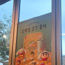 이디야별내 이미지