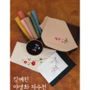 야생화꽃자수 이미지