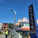 선우식육식당 이미지