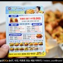 코리엔탈깻잎치킨 이미지