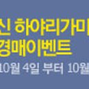 테마파크PC방 이미지