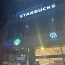 스타벅스 부산괴정역점 이미지