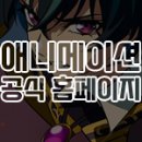 디벤데