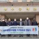 삼우중학교 이미지