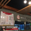 은해곱창 이미지