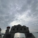 낚시마을 | 초보자도 OK! 왜목마을 좌대낚시 후기