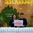 서창2동-28 이미지