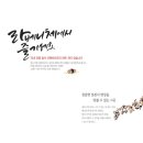 라베니체9차 이미지