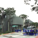 헤르만공인중개사사무소 이미지