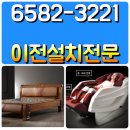 한울의료기 이미지