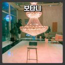 카페보타니 | 대전 서구 루프탑, 통유리 카페 추천 - 보타니