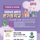 (주)온가정 이미지