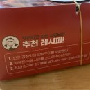 꾸브라꼬 숯불두마리치킨 여천점 이미지