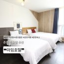 화이트모텔 | 춘천호텔 마임호텔 후기 / 넷플릭스·주차장·옥상휴게공간까지 완벽한 춘천모텔 추천!