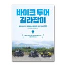 멘토르 이미지