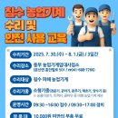 농업기계임대사업소 동부분소 이미지