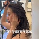 미용(일반) | 코즈미코 헤드스파 부산 미용기기회사 본부장님의 솔직 후기