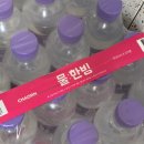 하이트진로(주)청주공장 이미지