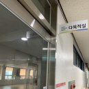 첨단종합사회복지관 프로그램실(2-2) 이미지