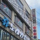 쉼터노래연습장 네이버블로그