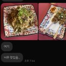 나의 스트레스는 현재 진행형 이미지