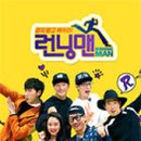 런닝맨 이미지