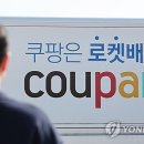 네한유통 이미지