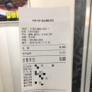 하우칭짜장 이미지