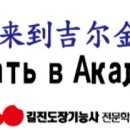 온돌 행정사 이미지