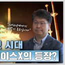 더스페이스엠