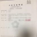 신스공인번역행정사사무소 이미지