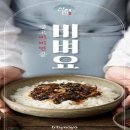 산채가 이미지