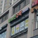 와이즈수학교습소 - 제천시 용두천로32길 30 | 와이즈수학교습소