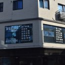 꿀벌부동산공인중개사사무소 이미지