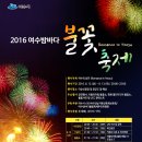 용비치 관광호스텔 이미지